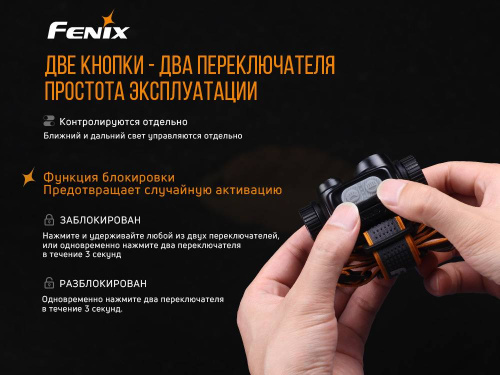 150 Fenix Налобный фонарьRaptor HM65R фото 8 150 Fenix Налобный фонарьRaptor HM65R фото 8